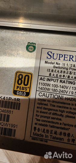 Блок питания 1400w для майнинга