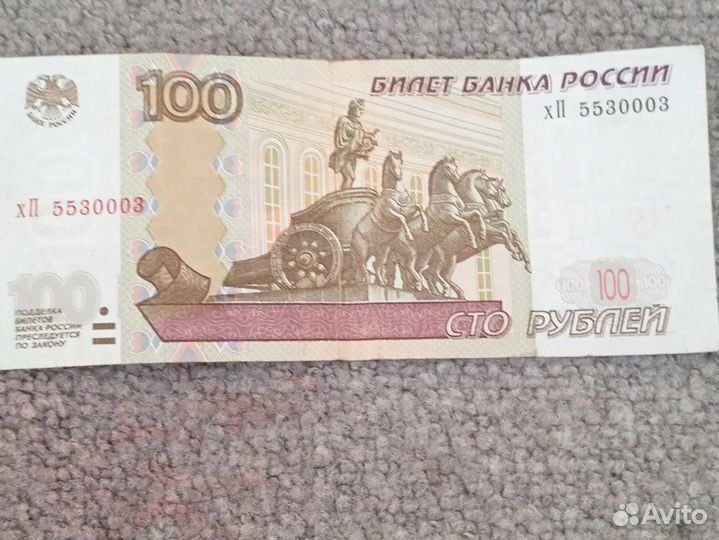 Купюры с красивыми номерами