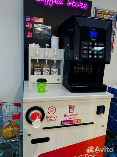 Кофейный аппарат