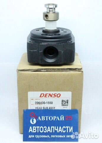 Плунжерная пара Toyota 3L Denso 0964001550