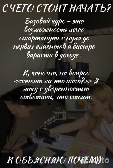 Повышение квалификации