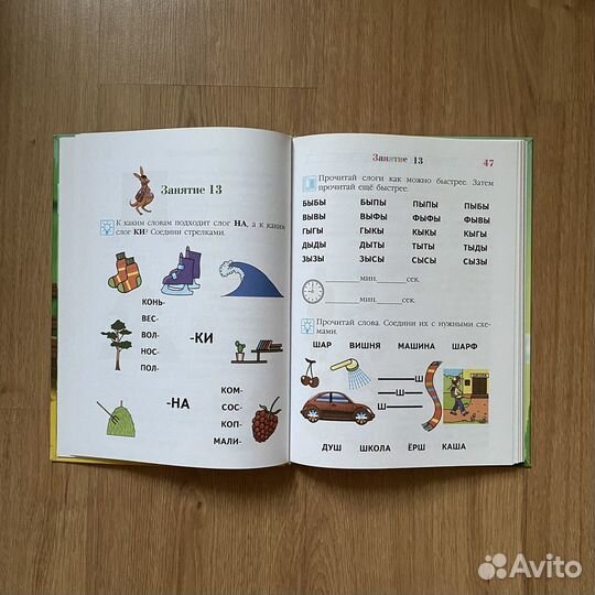 Книги для детей