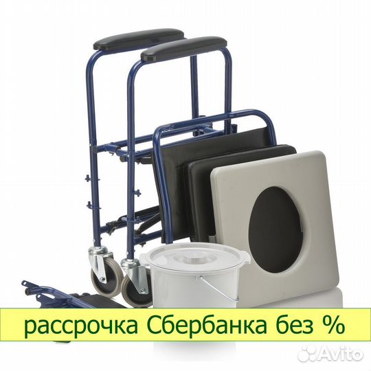 Кресло-коляска инвалидная Армед H 009B