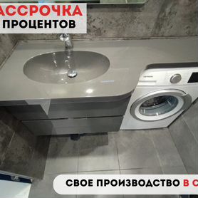 Столешница для ванной из искусственного камня