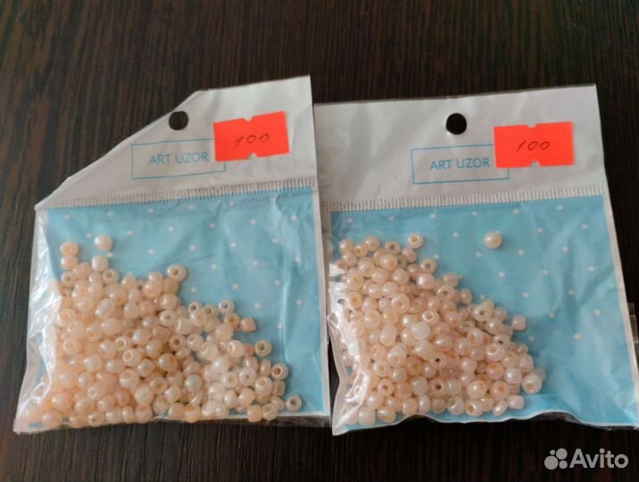 Бисер (20 грамм)