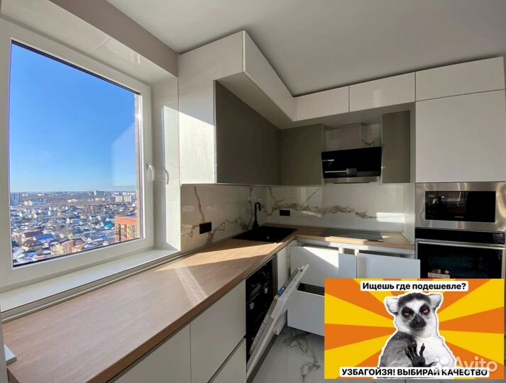 Кухня на заказ