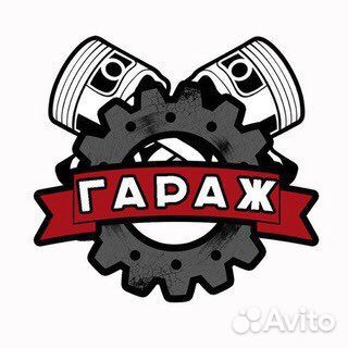 То Авто и Мотоциклов