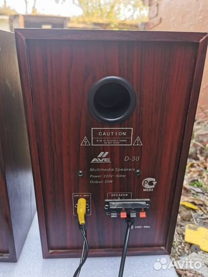 Компьютерные мультимедийные колонки AVE-D30