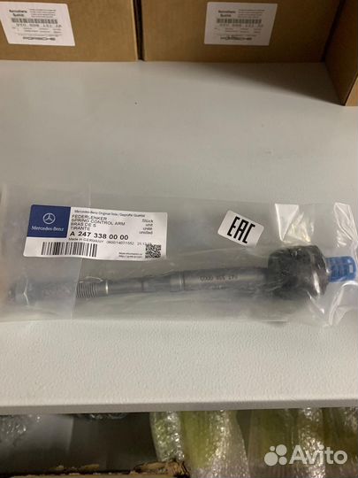 Тяга рулевая Mercedes Cla,Glb,C118