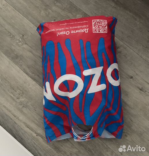 Пакет с одеждой