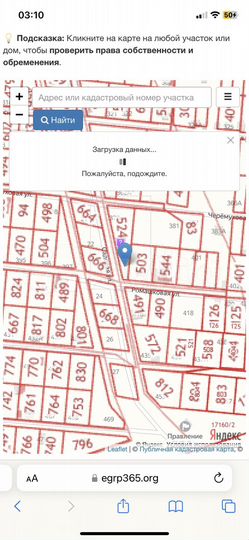 Участок 15 сот. (СНТ, ДНП)