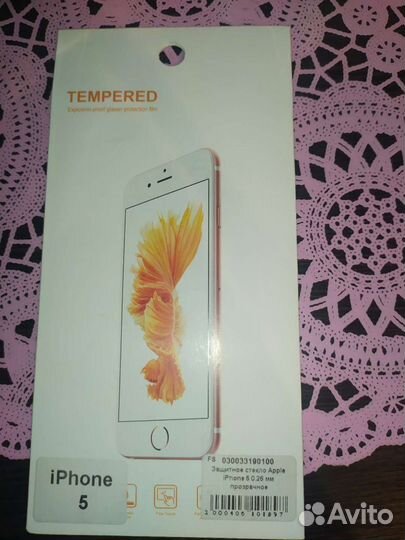 Бронь стекло(чехлы)