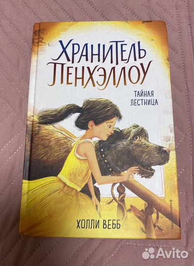 Книга