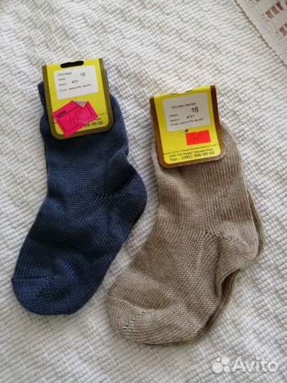 Носки детские 16 р-р