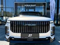 Новый JAECOO J7 1.6 AMT, 2024, цена от 2 410 000 руб.