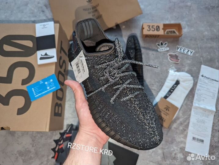 Adidas Yeezy boost 350 v2 