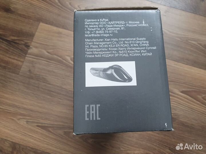 Автомобильный пылесос беспроводный 3500mAh 150Вт