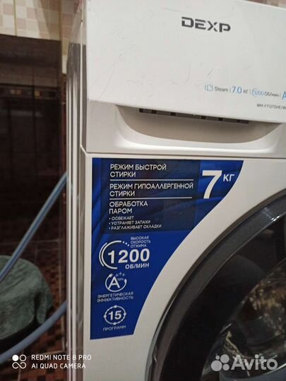 Стиральная машина бу