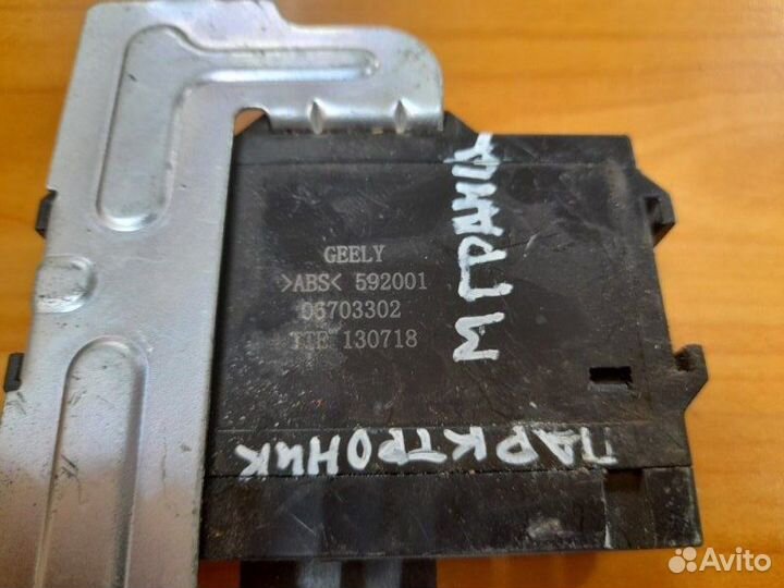 Блок управления парктроников Geely Emgrand EC7