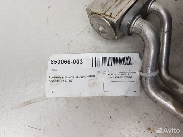 Радиатор печки Renault Fluence