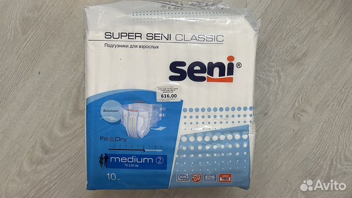 Подгузники для взрослых м