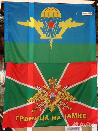 Флаг Майка тельняшка берет в ассортименте