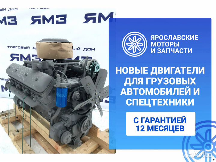 Двигатель ямз 238М2 индивидуальной сборки