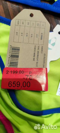 Купальник для девочки calzedonia