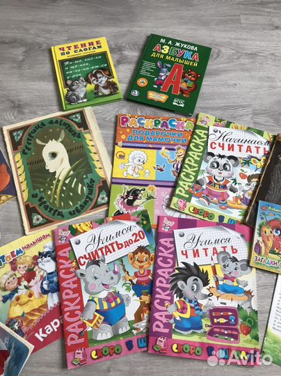 Детские книги и раскраски