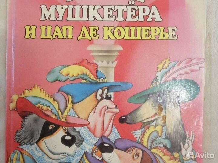 Детские развивающие книги, сказки