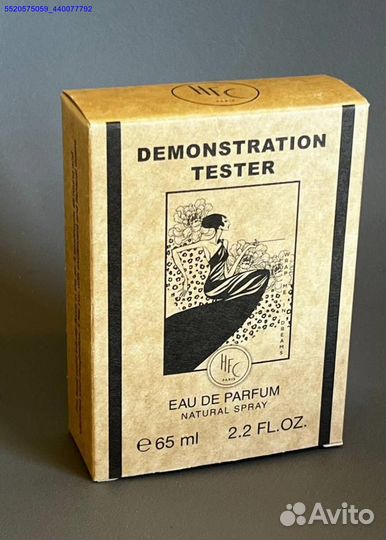 HFC wrap me in dreams (Арт.44829)