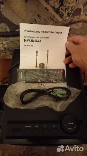 Музыкальный центр