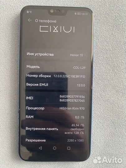 HONOR 10, 8/128 ГБ