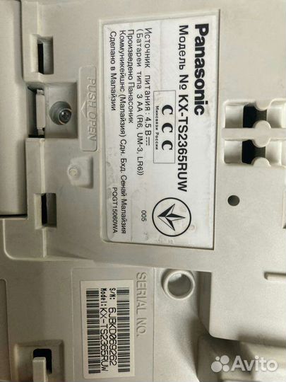 Телефон стационарный panasonic KX-TS2363RU бу б/у