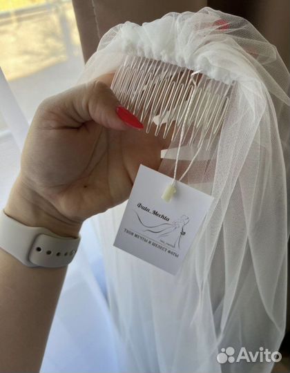 Фата новая с биркой 150 см