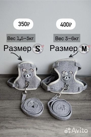 Шлейка с поводком для собаки и кошки, новая