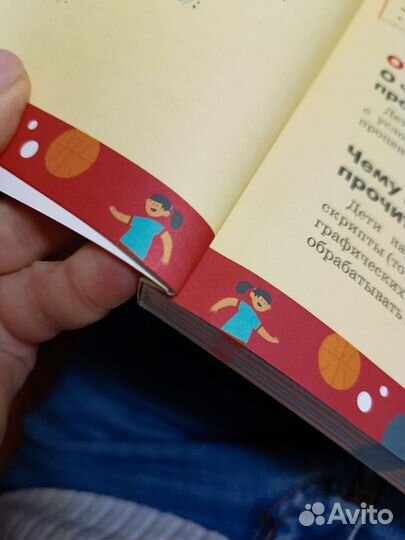 Scratch 3 для юных программистов