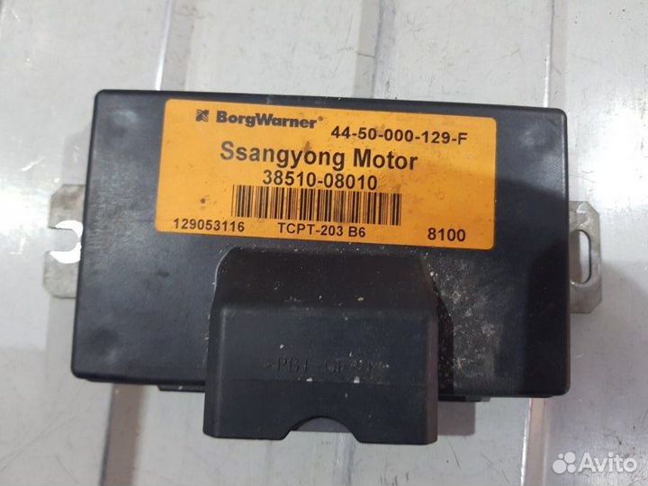 Блок управления раздаточной коробкой Ssangyong