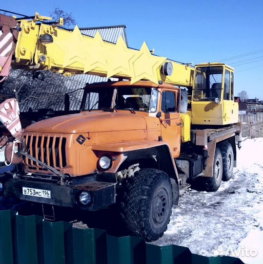Автокран урал 16т Арамиль