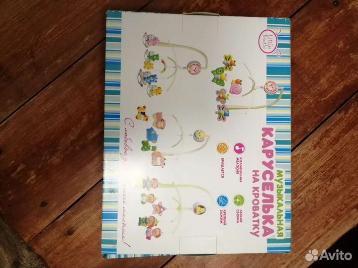 Музыкальная карусель на кроватку/мобиль механ-й