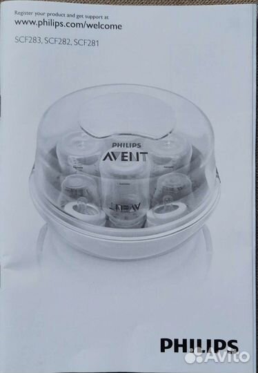 Стерилизатор philips Avent