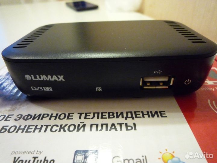 Цифровая приставка Lumax DV1110HD - dvв-Т2