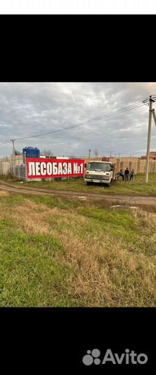 Пиломатериал с доставкой