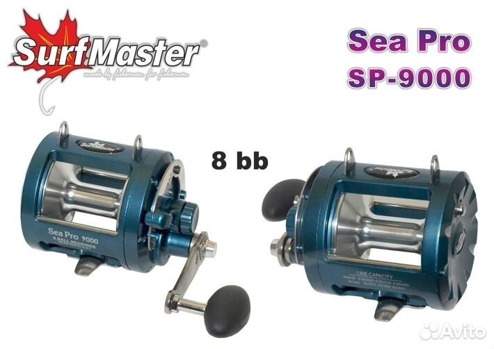 Катушка морская Surf Master Sea Pro 9000