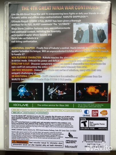 Диск Naruto Shippuden на xbox 360