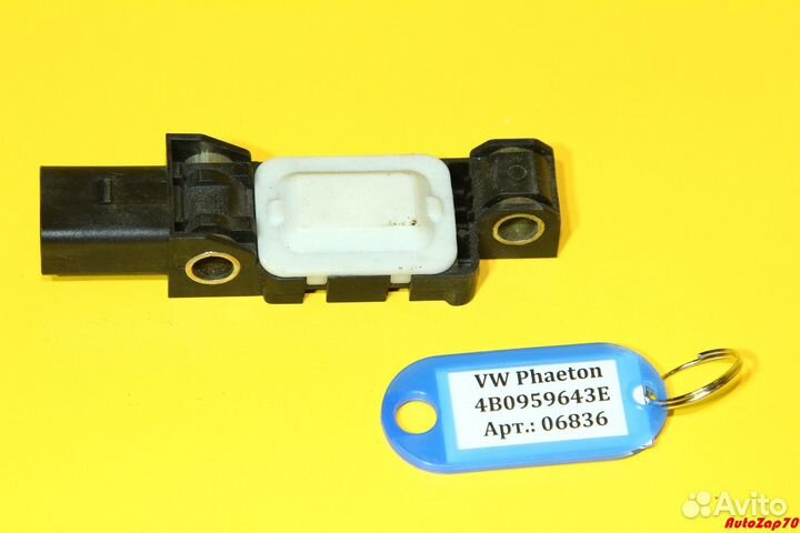 VW Phaeton Датчик удара средней стойки lfrh