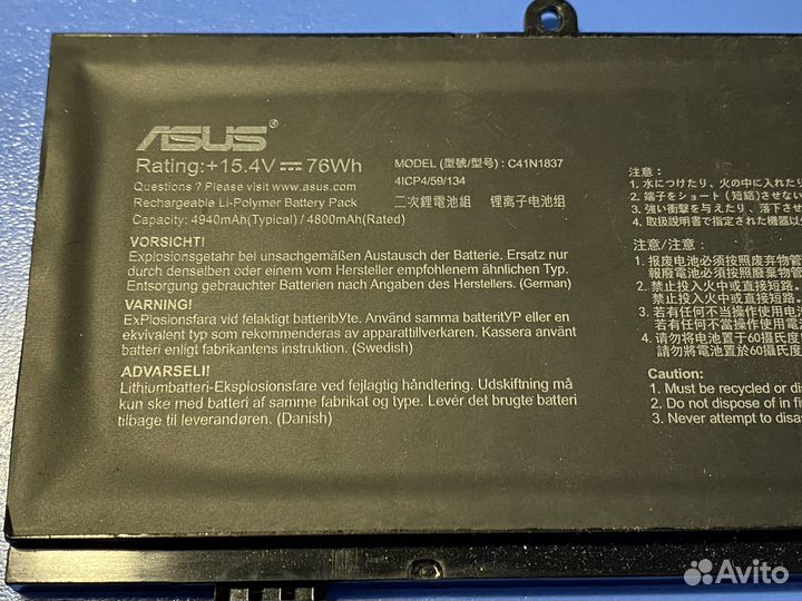 Аккумулятор для ноутбука Asus