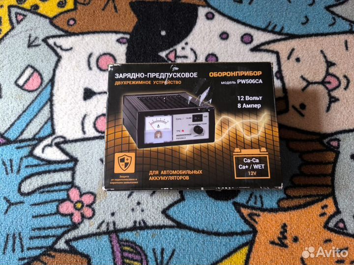 Зарядное устройство для акб