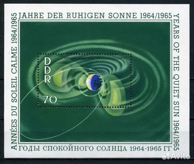 Космос. гдр 1964 г