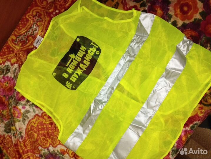 Светоотражающая жилетка